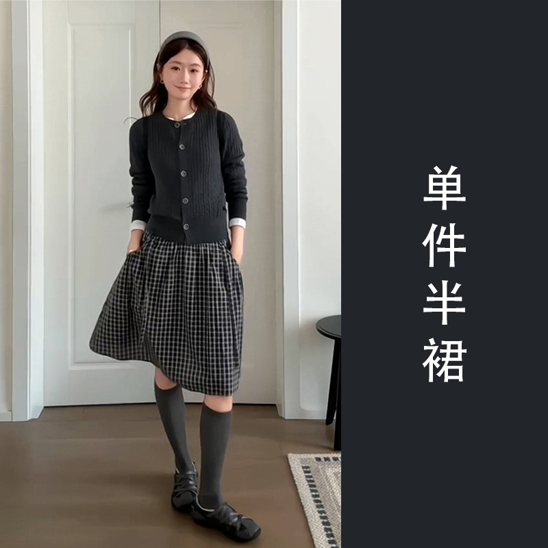 灰色毛衣开衫外套女2025早秋格纹半身连衣裙子一整套ootd穿搭套装|undefined
