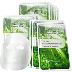 Philips【Beauty Number】Ice Mask, Green Mask, Bulb Mask, Red Mask, Black Mask, Centella Asiatica High Moisture Makeup Remover and Cleanser
