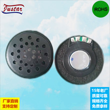 定制40mm头戴耳机喇叭低音扬声器助听器喇叭玩具喇叭SPEAKER