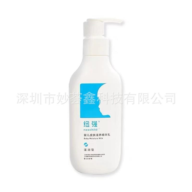 润肤霜纽强儿童面霜滋润宝宝擦液面护肤润肤乳身体部婴儿保湿滋润|undefined