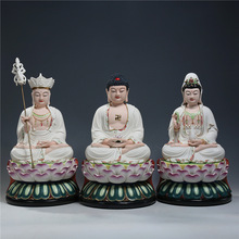 上美16吋娑婆三圣像地藏王释迦牟尼佛祖观音菩萨家用供奉陶瓷佛像
