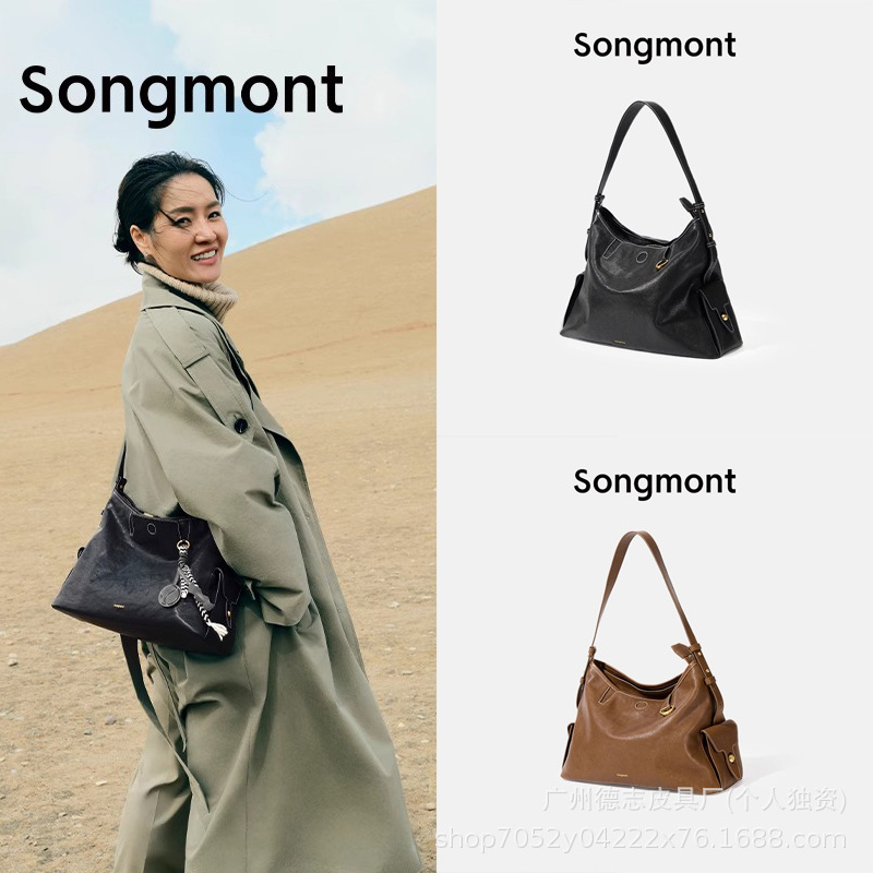 Songmont Yamashita Matsu Trail Series Hobo Bag Large Capacity Commuter Bag Plant tanned Cowhide Single Shoulder Crossbody Bag