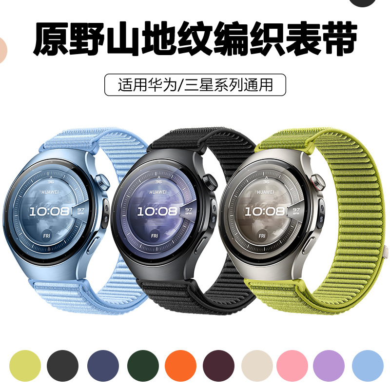 Watch5 GT6 watch7Watch
