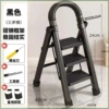 Thickened carbon steel, stable model, black 3 steps - no specifications