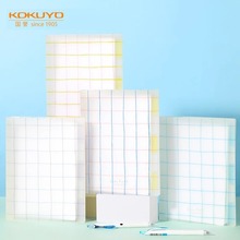 国誉格子印象活页本外壳可拆卸活页夹笔记本记事本A5B5