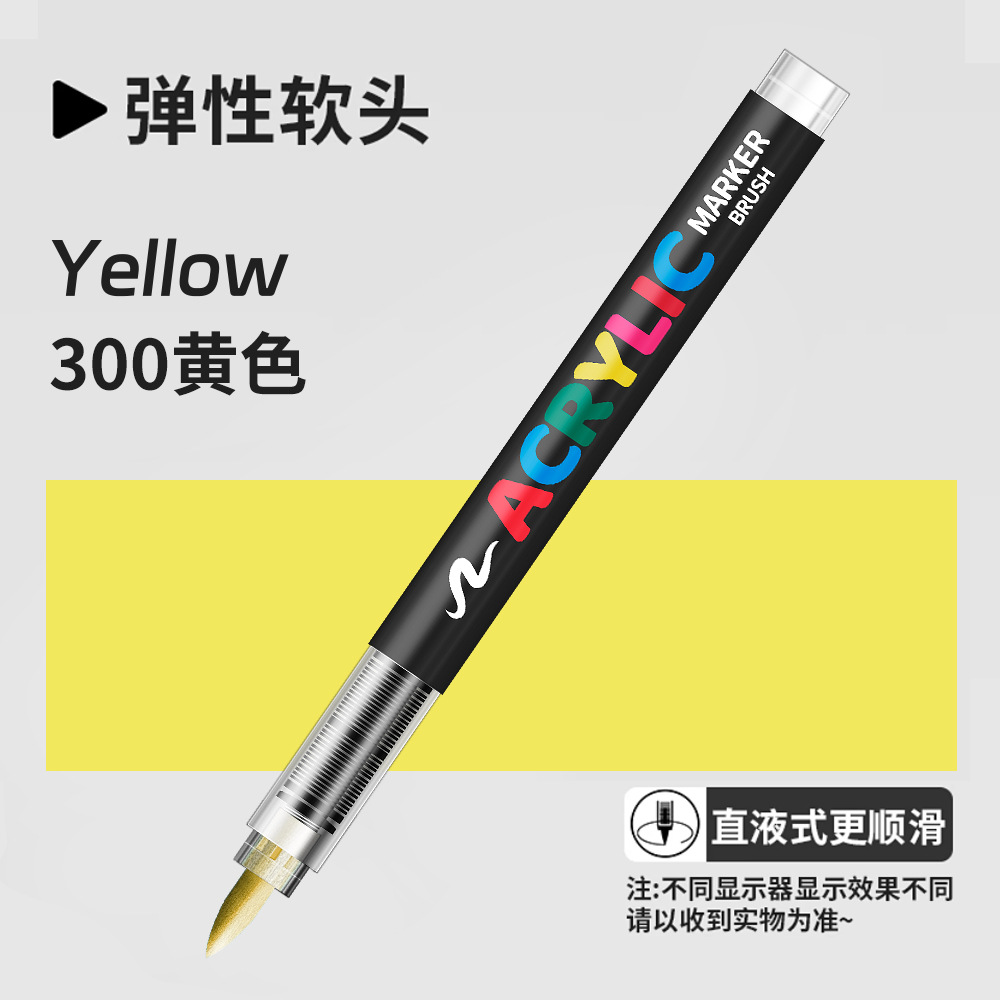 Lápiz de acrílico líquido recto blando único color suplementario pintado de arte infantil graffiti plegable color acuarela lápiz de marca