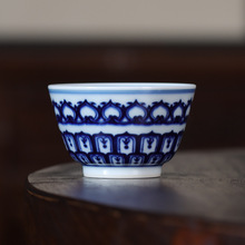记石柴窑 手绘青花宝相花小号主人杯陶瓷功夫品茗茶杯单个茶具