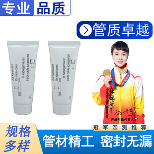 High Temperature Mechanical Insulation Silicone Grease Power Special Grease 50g Hose Packaging Material Sealing Lubricant Hose Bottle