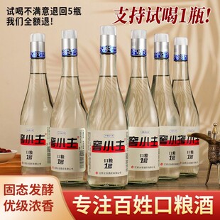 �ڼZ�׾����Ƽ��Z�l��52��/42��480ml*6�����؃r���|�׾�