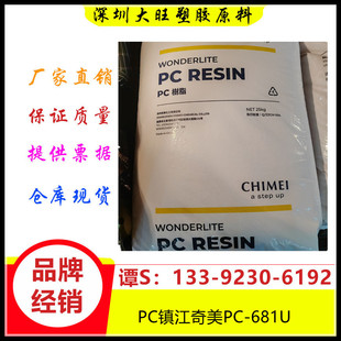 PC	悽�����	PC-681U   �o�u��ȼ���߹�� �߄��� ͸����������