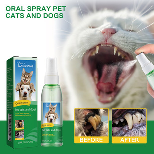 Yegbong Pet Tooth Deodorant Spray, Universal Bad Breath Removal Oral Cleaning and Breath Freshening Spray for Cats and Dogs
