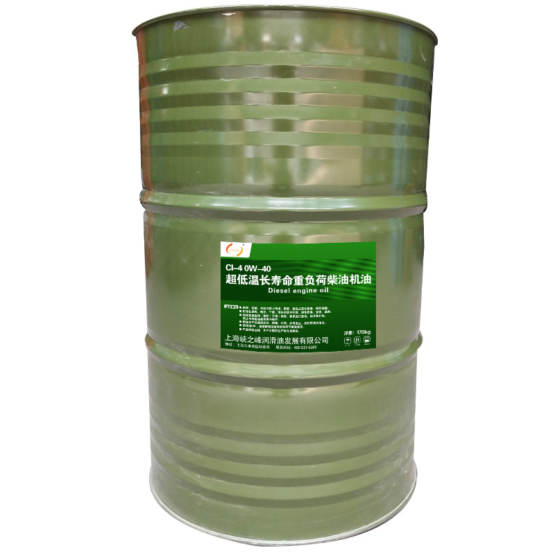 中航峡峰 CI-4 0W-40超低温长寿命重负荷柴油机油 -55度 170kg/桶