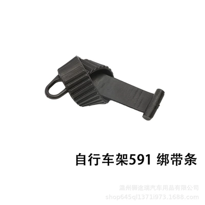 Other Car Modifications | frame car strap belt