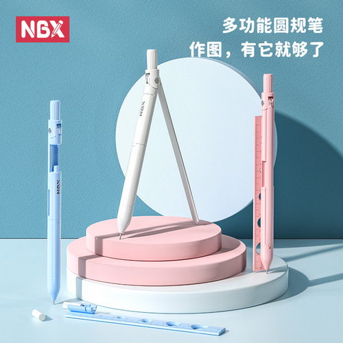 NBX compass pen upgraded pen compass dual-purpose mathematics standard engineering student stationery drawing metal