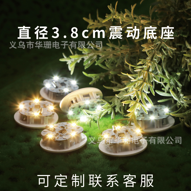 Button-Operated Charging Light with Touch Vibration and Glowing Base, Warm-Colored Bedside Lamp, Craft Night Light, Diameter 3.8cm Button-Operated Charging Light with Touch Vibration and Glowing Base, Warm-Colored Bedside Lamp, Craft Night Light, Diameter 3.8cm