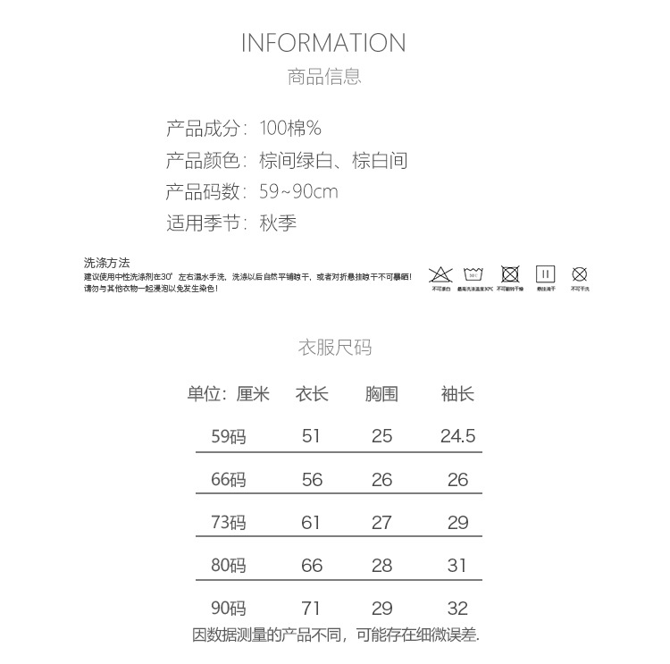 定制详情页1_03.jpg