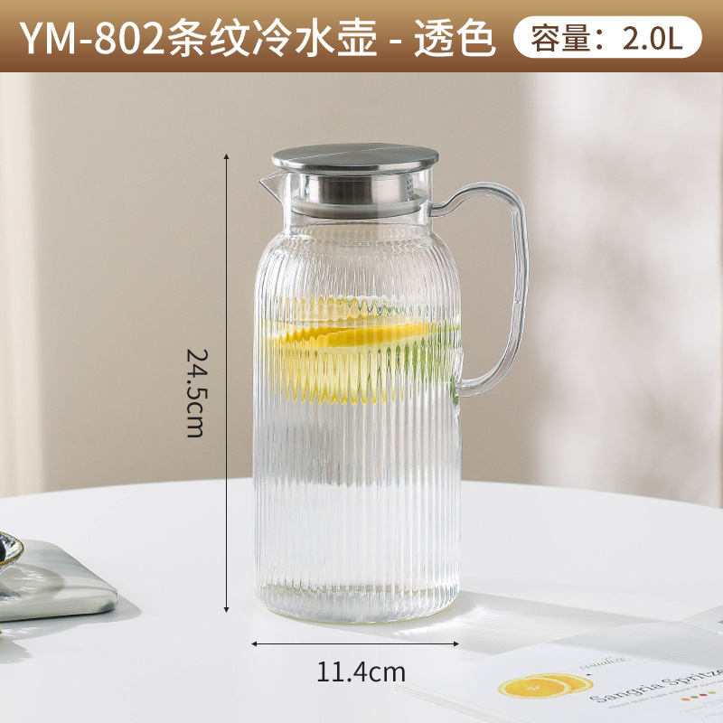 PC冷水壶加厚商用大容量饮料壶餐厅果汁壶酒吧KTV带盖亚克力水壶|undefined