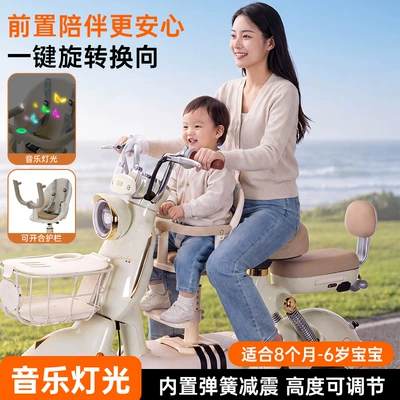 Children's electric car with music and lights, rotating seat, small electric vehicle baby seat, easy to install, two-way riding