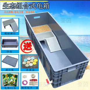 Turtle Tank with Sunbathing Platform, Turtle Villa, Turtle Tank, Plastic Turtle Basin, Fish Tank, Turtle Pond