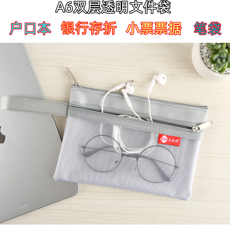 ����͸�������Ʊ�����y��A6�ռ{���Ӻ��ļ�����������С�����ڱ�