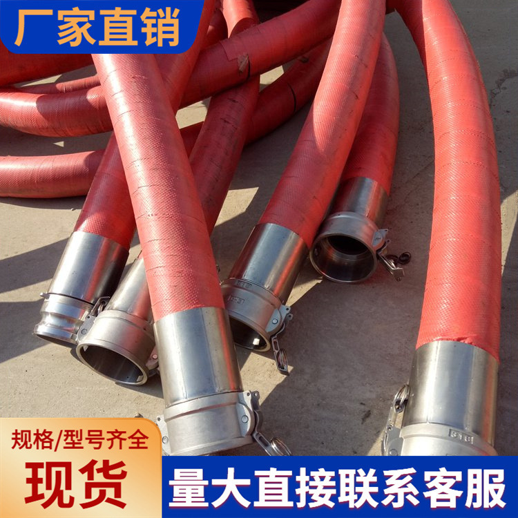 大口径快速接头高压胶管 快速接头胶管发泡机输送混凝土水泥胶管