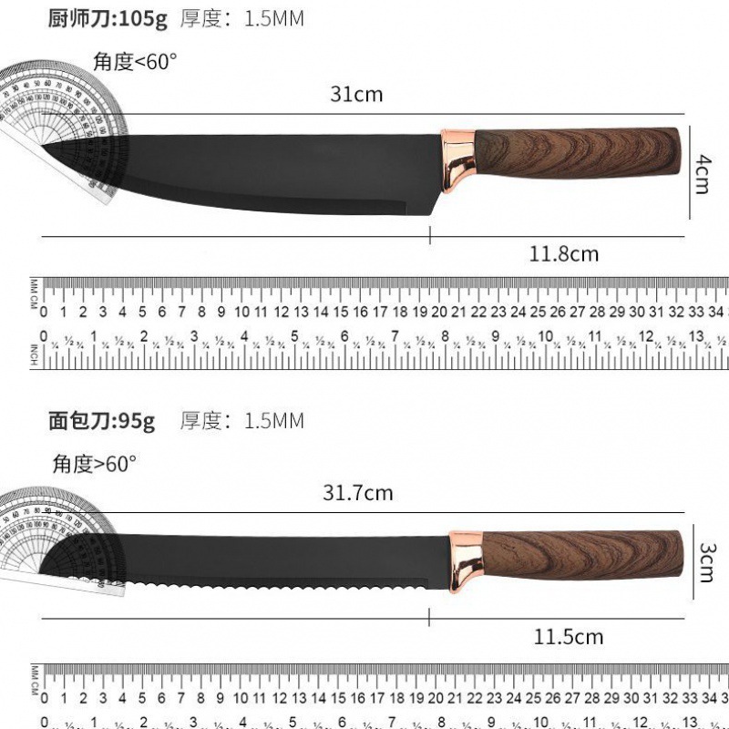 Cuchillo de red multifuncional, mango inclinado de siete piezas, conjunto de cuchillos de acero inoxidable, conjunto completo de cuchillos de cocina domésticos