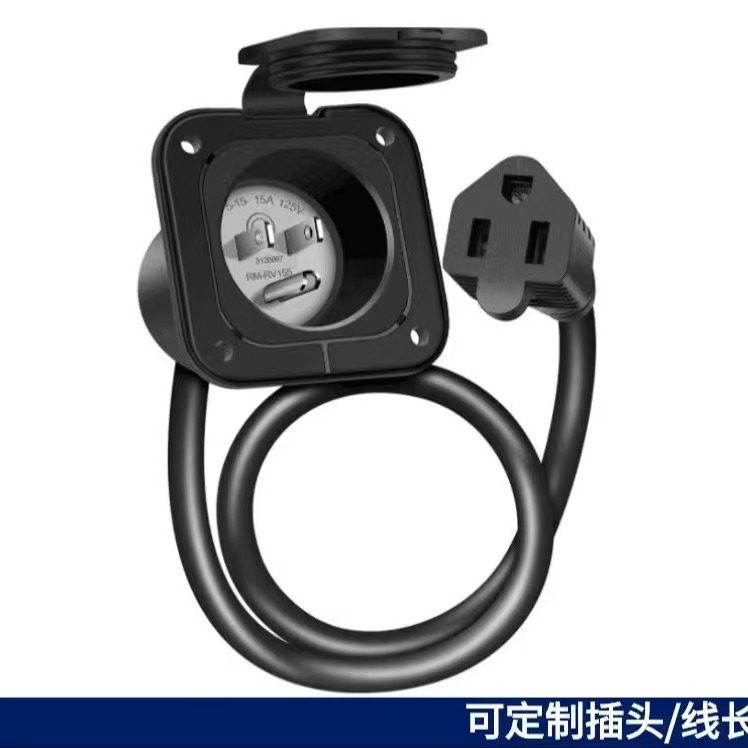 美式房车125V后置拉环电源插头15A30A50A黑色尼龙铜脚ETL公母插头