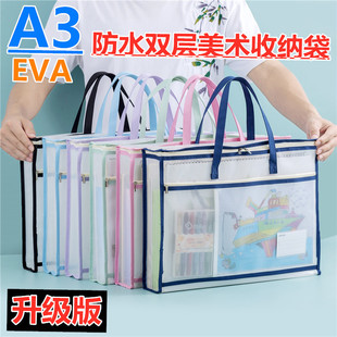 �������p�������a3������������͸��EVA�W�����g��A3���w�ռ{��