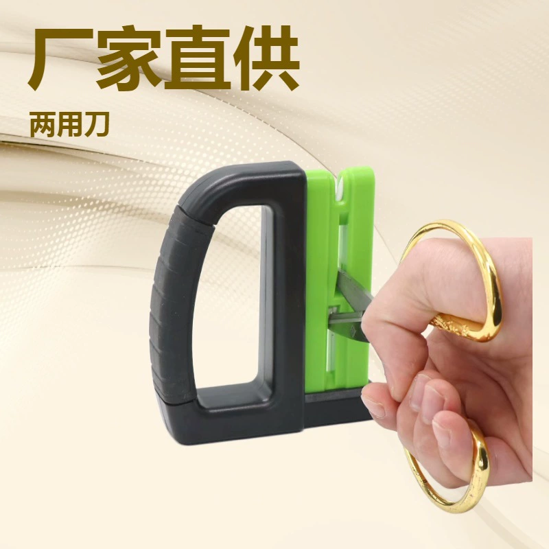 Фабрика прямых продаж Популярные TPE ручки ножи ножницы двойного назначения Быстрая точилка для обрезки сада ножи шлифовальный камень керамический нож