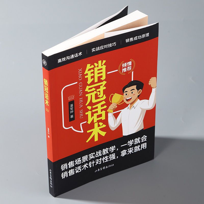 商品图