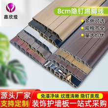 PVC���_��SPCʯ�ܵذ��_�����b���p��Ƅӷ��ݹ��̷�ˮ���_�����l