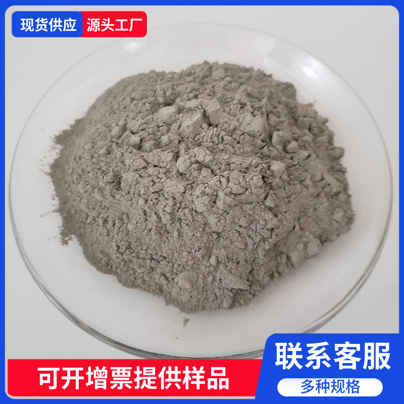 厂家供应 粉煤灰 混凝土添加用一级粉煤灰 电厂粉煤灰