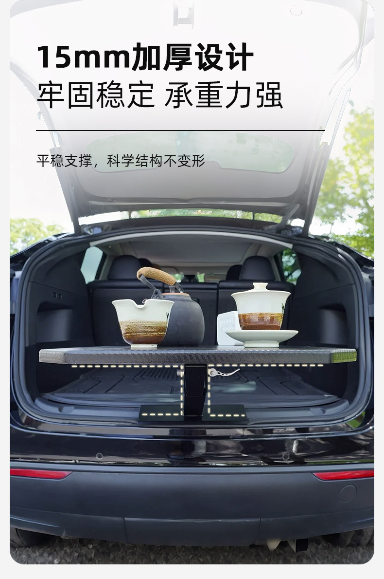 Car-Mounted Small Table Board, Trunk Solid Wood Carbon Fiber Pattern Table Board, Car Camping Dining Table, Portable Quick-Install Small Tea Table