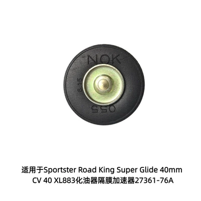 Motorcycle engine and accessories: Suitable for CRF150F - 35-sportster-road-king-super-glide-40mm-cv-40-xl8