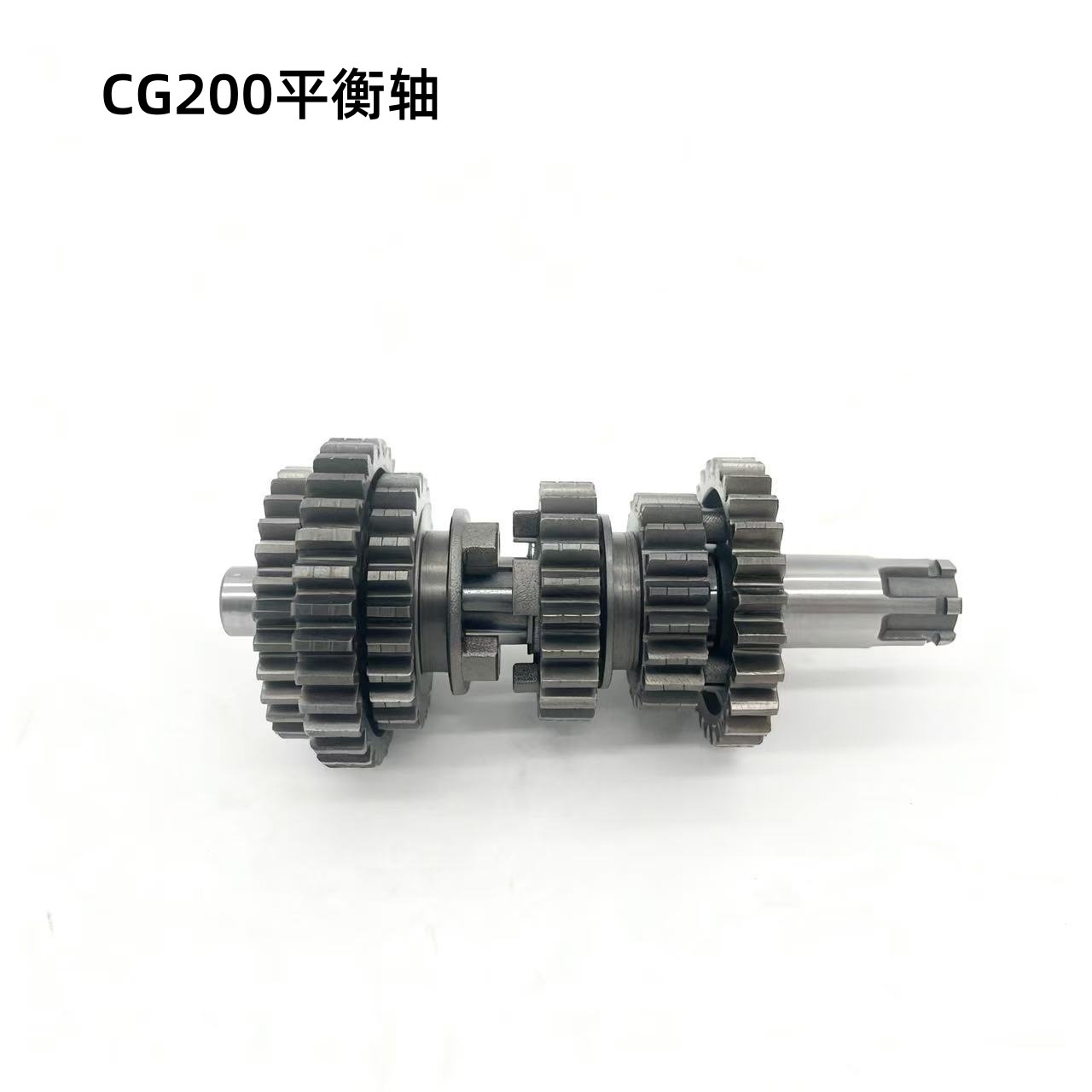 Wholesale In-Stock Motorcycle Parts Cg250 Cg200 Off-Road Balance Shaft High-Quality Wear-Resistant Engine