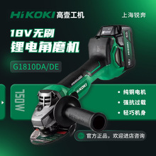 ��Ҽ18V����ĥ��G1810DA��ˢ G1810DE G1813DA G1813DE