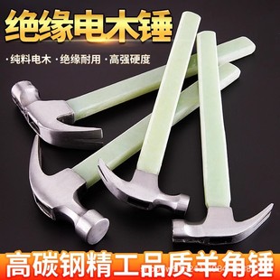 Manufacturer Wholesale Non-Slip Bakelite Handle Claw Hammer Woodworking Decoration Strong Magnetic Hammer Nail Hammer Construction Site Household Hammer