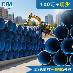 ��ԪHDPE�p�ڲ��y�ܵ�����ˮ��������ܛ�ܾ���ϩ��ڏ��zȦ