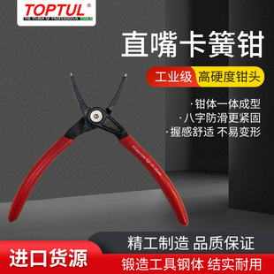 ̨��TOPTUL늹�������ֱ�쾫�܃ȿ����Q���Ã��⏝�U���QDCBD1305