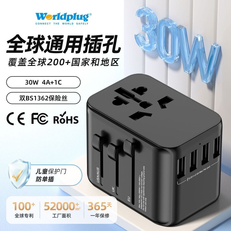 International Travel Adapter Pd30W Socket Converter to Uk, Us, Eu Standards, Global Plug Charger International Travel Adapter Pd30W Socket Converter to Uk, Us, Eu Standards, Global Plug Charger
