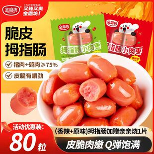 ��ĥ��Ĵָ�c̨ʽ���c��ʳС���c��ʳ�����c�◗������eʳƷС��