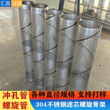�����_�׹�304���P��������ӞVˮ�ܶ���^�V�W�ܞVо�Ǽ�������