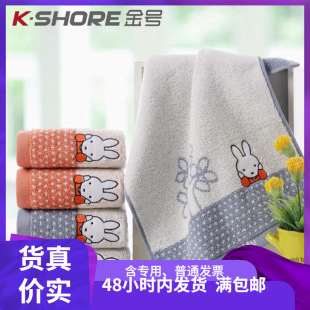 Wholesale gold cotton untwisted yarn soft thick absorbent MF1044WH small towel for teenagers wash face 60*30