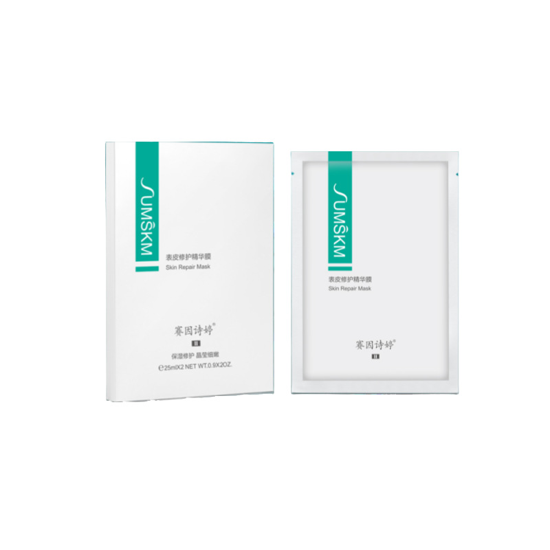 サイ因詩婷二代水動力修護補水霜ヒアルロン酸原液乳液軟顔果物酸肌合集