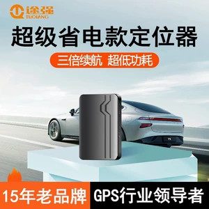 Tuqiang M68 aşağı güclü, quraşdırmasız 5G Beidou peyk GPS izləyici