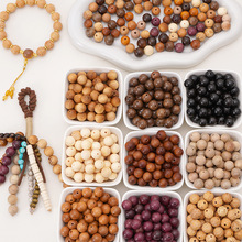 10mm天然加色木制圆珠手串散珠手工diy制作手链项链饰品配件批发