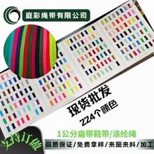 1cm��ɫ��]�����K ���K ��]������/��ɫЬ��ѝñ���K 224��ɫ/