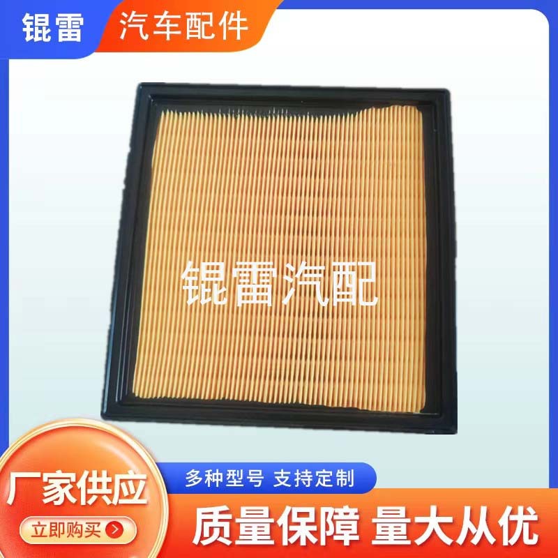 适用于五十铃（进口）D-MAX空气滤清器-897499548.FA15252.A2040