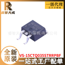 VS-15CTQ035STRRPBF TO263-3 ���������� ȫ��ԭװоƬIC�ֻ�15CT