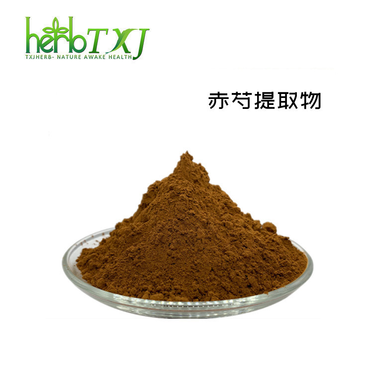 赤芍提取物10：1 比例提取物 赤芍粉 SC厂家直供  包邮 量大优惠